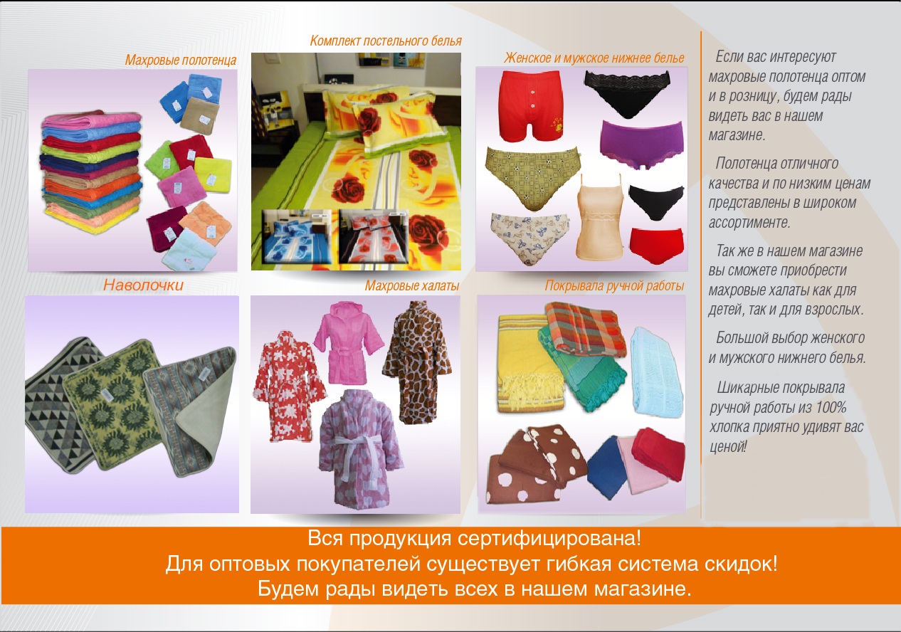 Листовка Одесса2