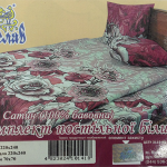220_240_satin2